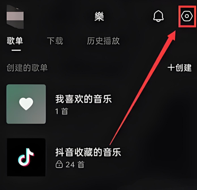 汽水音效设置