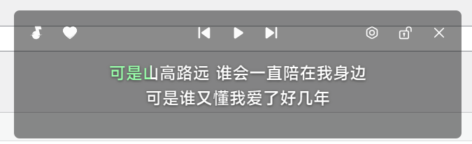 汽水音乐桌面歌词颜色和字体大小设置